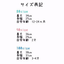 鯉魚旗寶寶長袖T卹80淡藍色☆兒童節♫慶祝第一個節日♫男孩節☆ 第3張的照片