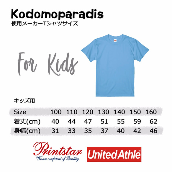 ひょっとこ キッズ 100 110 120 130 140 150 160 Ｔシャツ 8枚目の画像