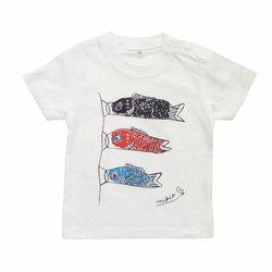 こいのぼりベビー 80 90 Ｔシャツ White ☆こどもの日 ♫初節句のお祝いに♫ 端午の節句☆ 1枚目の画像