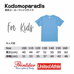 こいのぼりキッズＴシャツ 100 110 120 130 140 150 160 White こどもの日☆ 端午の節句 8枚目の画像