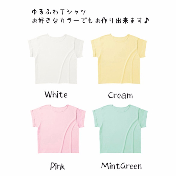 かき氷 ゆるふわレディースＴシャツ Lemon 10枚目の画像