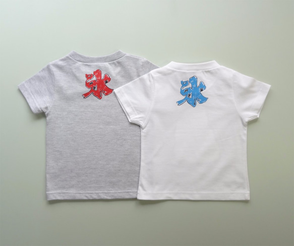 パパとお揃いコーデ2枚セット☆彡 かき氷 メンズ＆キッズベビーTシャツ ☆父の日Gift ☆お得なセット割引☆ 8枚目の画像