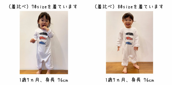 人氣商品♫ 慶祝誕生♬ Hyottoko 嬰兒長袖連身衣 70 80 第7張的照片