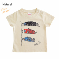 人気色☆こいのぼりベビー 90 Ｔシャツ Natural ☆こどもの日 ♫初節句のお祝いに♫ 端午の節句☆ 2枚目の画像