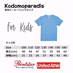 こいのぼりキッズＴシャツ 100 110 120 130 140 150 160 LightBlue こどもの日☆ 8枚目の画像