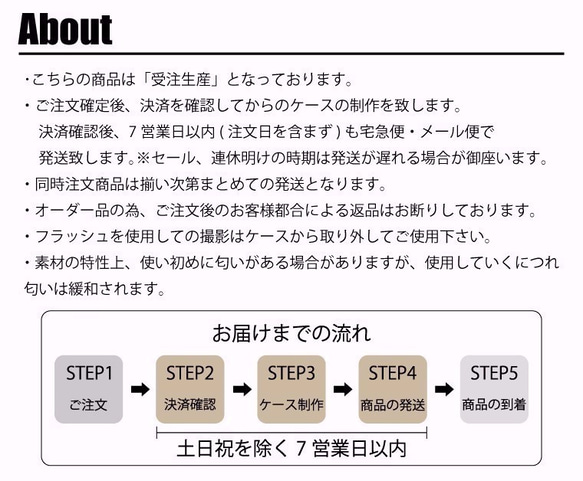 手帳型スマホケース クロームシルバー スター スタッズカバー 星柄 iPhone 全機種対応 5枚目の画像