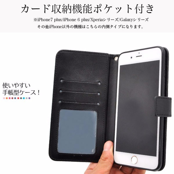 手帳型スマホケース ワンスター クロームシルバー スタッズカバー 星柄 iPhone 全機種対応 4枚目の画像