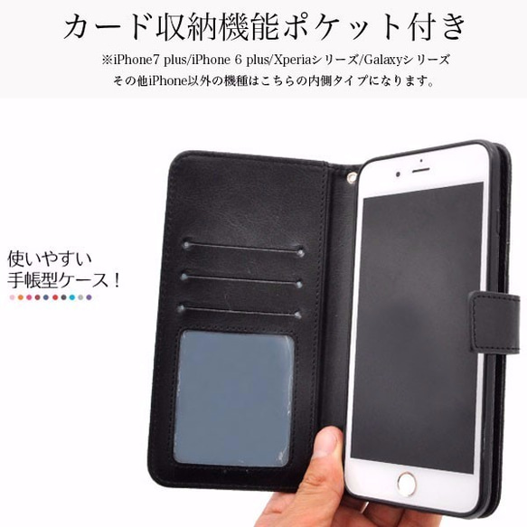 手帳型スマホケース ワンスター ジェットブラック スタッズカバー 星柄 iPhone 全機種対応 4枚目の画像