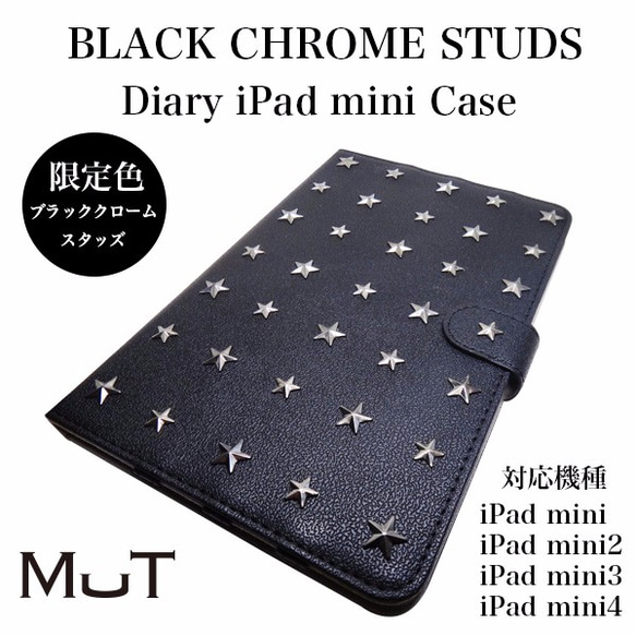 iPadアクセサリー Nemotozzang 楽天市場 | MOTO84＠もとはちよん - 風のようにサッとお届け