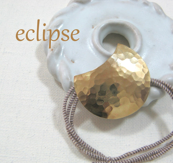 【eclipse】　真鍮　月モチーフ　ヘアゴム 1枚目の画像