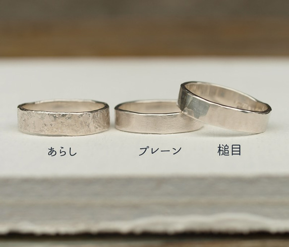 Shabby Ring【narrow】 2枚目の画像