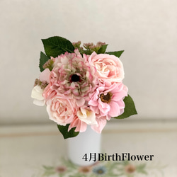 薔薇のフラワーケーキ&誕生花ブーケ（Melty5号）【限定品】 4枚目の画像