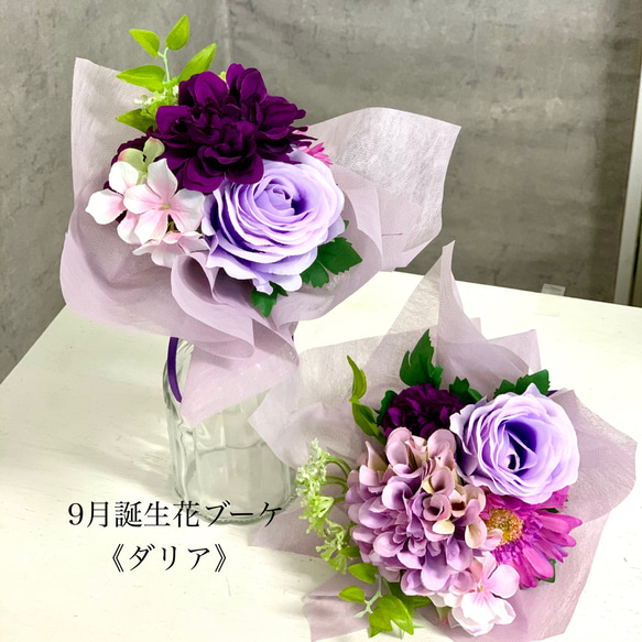 薔薇のフラワーケーキ&誕生花ブーケ（Melty5号）【限定品】 9枚目の画像