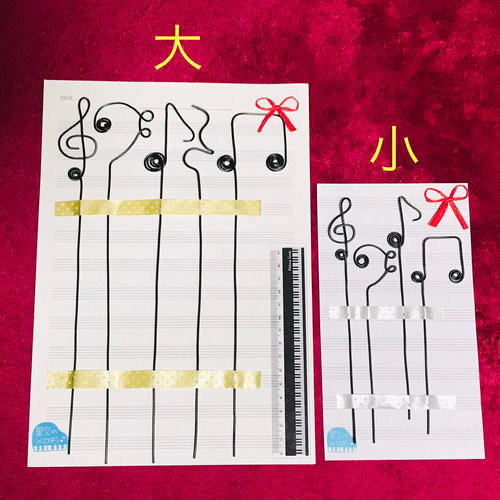 音楽ガーデンピック【大】5本セット ト音記号 ヘ音記号 音符