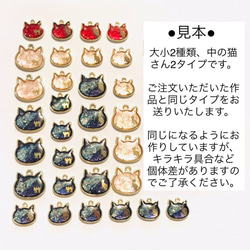 蓄光 ねこ in 猫 マスクチャーム　ピンクA(大) ２個セット　レジン　肉球 6枚目の画像