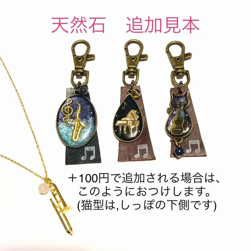 ト音記号のキーホルダー(ゴールド色) | 音楽雑貨でぶねこ ト音記号♬