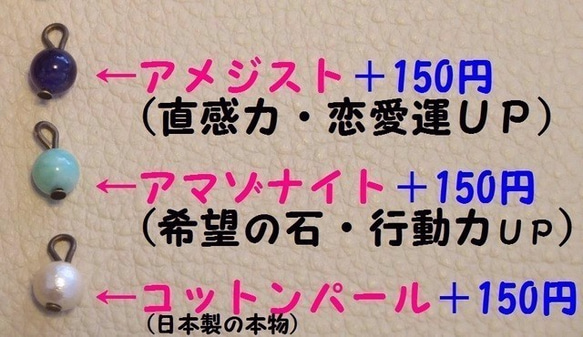 パーツ変更ＯＫ！★蓄光★アルトサックスピンク色しずく型レジンネックレス 8枚目の画像