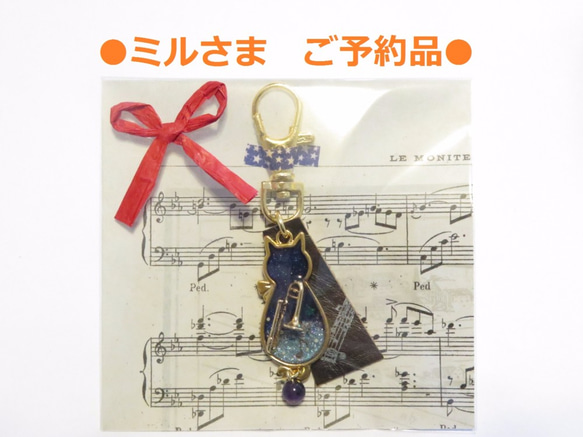 GreenOcean ハンドメイド・手芸 星降る夜のマカロン王国 レジン