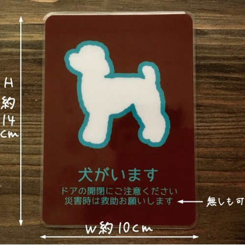 ※犬がいます※ 楽天市場】犬がいます 柴犬 正方形 プヘアライン メタル 金属調