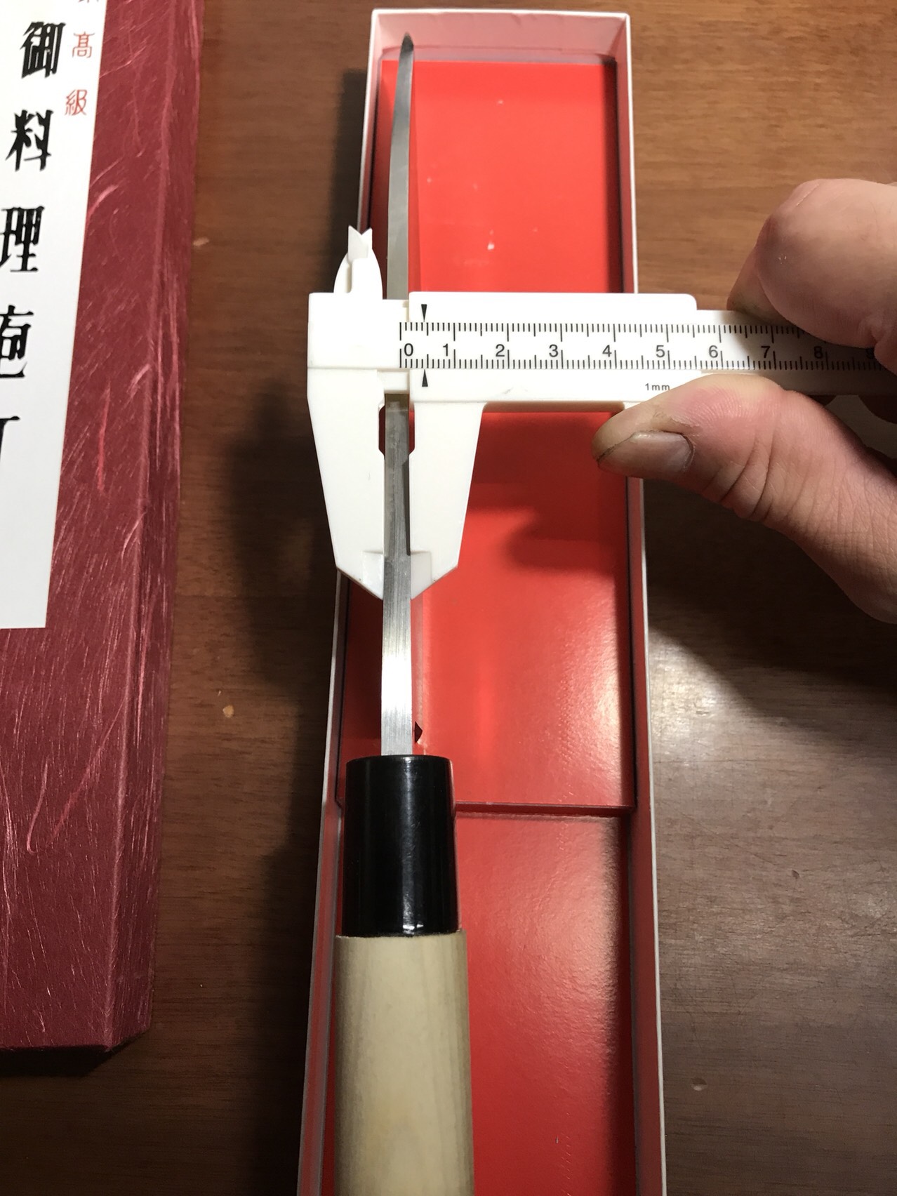 手打ち 出刃包丁 (身下ろし包丁 )銘:貞道