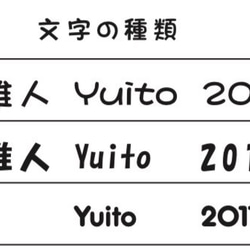 名前入り＊スプーン フォーク セット 3枚目の画像