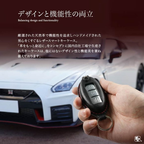 日産 キーケース セレナ ノート ルークス インテリジェントキー【nissan-a】 2枚目の画像