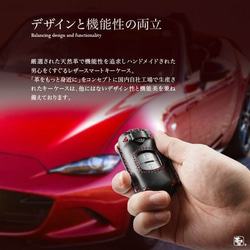 馬自達鑰匙包 2 按鈕 Demio Atenza Axela 高級鑰匙 [mazda-b2] 第2張的照片