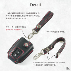 本革で作られたベルトストラップ【beltstrap】 7枚目の画像