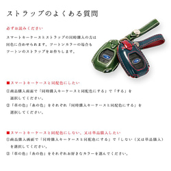 本革で作られたベルトストラップ【beltstrap】 9枚目の画像