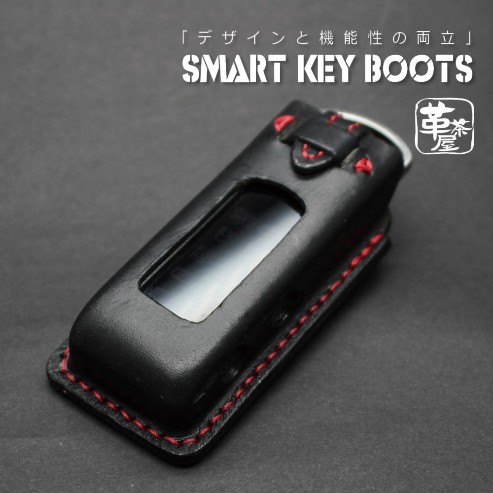 マツダ・日産・ダイハツ・三菱 対応 エンジンスターター用 本革 カバー ケース 【mazda-s】