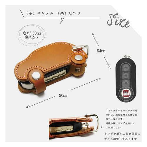 FIAT500 フィアット スマートキーケース 汎用可能 【fiat500-key