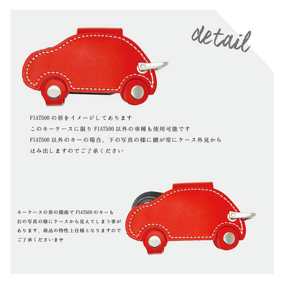 FIAT500菲亞特智能鑰匙包多功能[fiat500-key] 第7張的照片