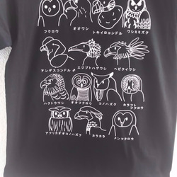 とりT（猛禽類）　黒　Ｍサイズ　Ｔシャツ 2枚目の画像