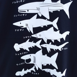 サメT　ネイビー　Ｓサイズ　Ｔシャツ 2枚目の画像