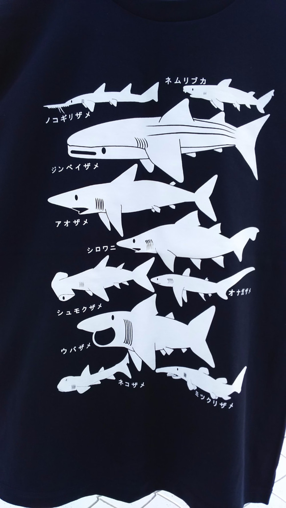 サメT　ネイビー　Ｓサイズ　Ｔシャツ 2枚目の画像