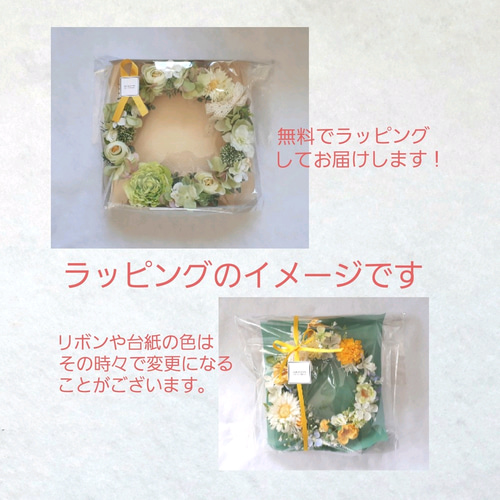 もんぶらん＆グリーンと黄色牡丹小花のリース＆グリーンとピンク系小花のリース もんぶらん様専用＆グリーンと黄色牡丹小花のリース＆グリーンと