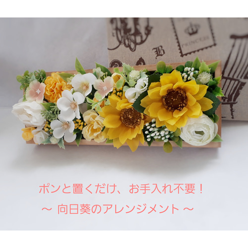 ✴︎ここねこさま専用✴︎フラワーアレンジメント　フラワーリース　造花 リースS うちの子フラワーアレンジメント お花のみの販売も