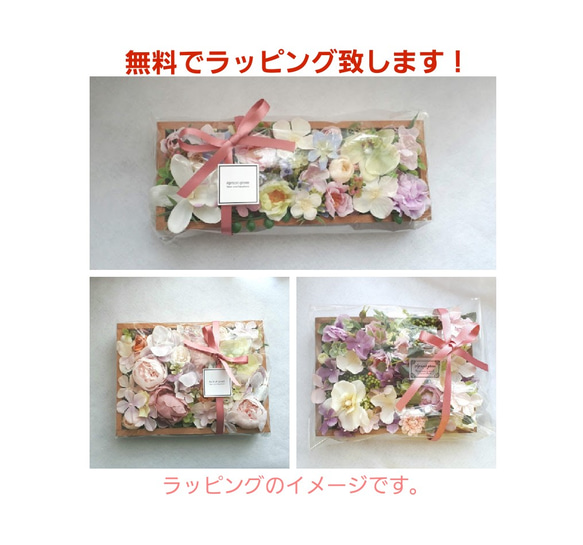 ひまわり・紫陽花・ラナンキュラスのＢＯＸフラワーアレンジメント(長方形) 8枚目の画像