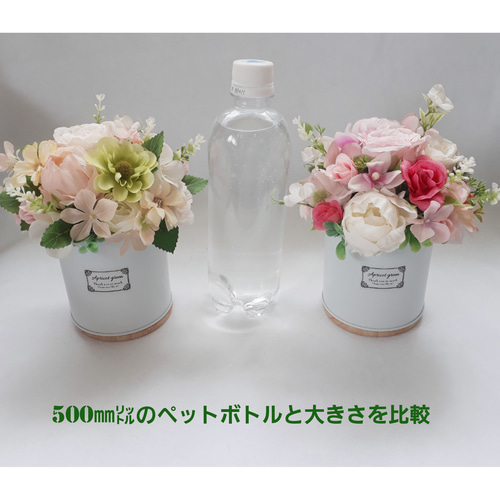 枯れない・割れない！テーブルフラワーアレンジメント〈ピンク