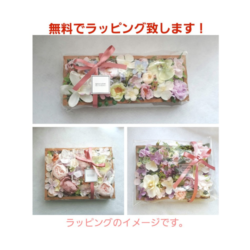 フレンチシックシリーズ❣️新作。野の花アレンジチョコレートコスモスを添えて フレンチシックシリーズ❣️新作。野の花アレンジチョコレート