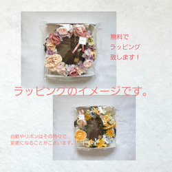 【特集掲載】ピンク×白のフラワーリース(25cm) 6枚目の画像