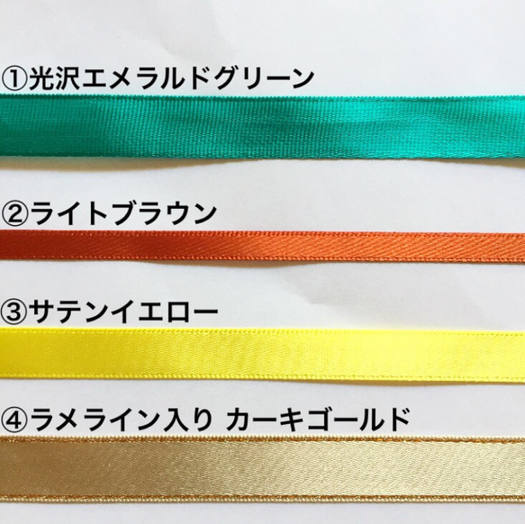 ♡簡易ラッピングについて♡ 5枚目の画像