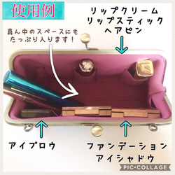 ¥5100→¥4800【GP17-20-001】がまぐちポーチ 口幅20cm リバティ Poiret×カシスパープル 3枚目の画像