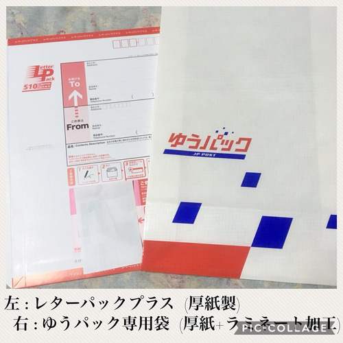 レターパックプラス 120枚 未使用帯付（ラベルシール 宛名シール