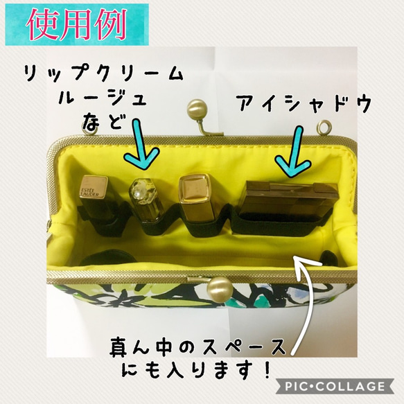 ¥5400→¥3500【GP17-20-002】がまぐちポーチ 口幅20cm リバティ Abela×ミルクココア 4枚目の画像