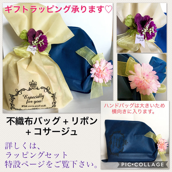 ¥5200→¥3900【GB18-13-001】がまぐち ミニバッグ ポーチ 口幅13cm ピンクローズ×籠プリント 5枚目の画像