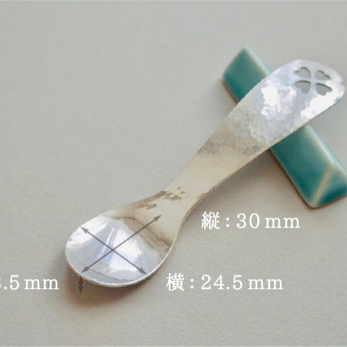 大人になってもずっと使える、銀のベビースプーン「ふくふく