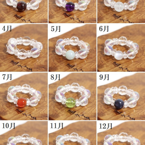 誕生石 お守りストーン】あなたを守る♡想いの招きリング☆ 幸運