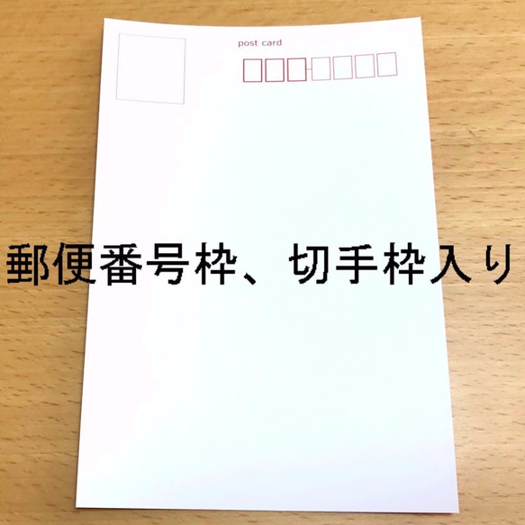 【送料無料】【Creema限定特典付き】ポストカード『春夏秋冬』４枚セット　※特典:オリジナルキャラクターミニ原画 5枚目の画像