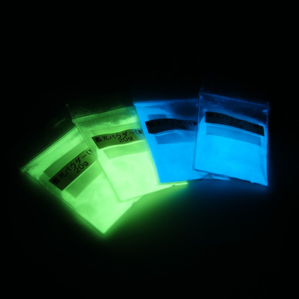 【ハンドメイド資材】高輝度蓄光パウダー20g(青,緑) Phosphorescent powder 1枚目の画像